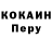 COCAIN FishScale Batya_Borya