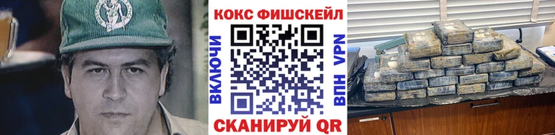 Cocaine Fish Scale  Электроугли 