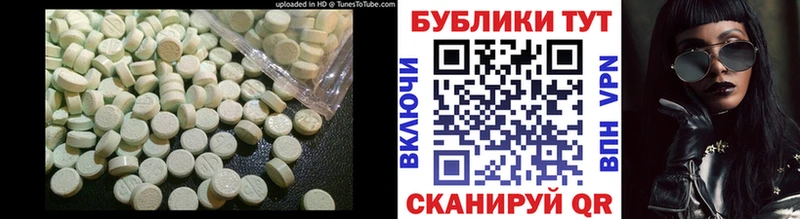 Ecstasy 280мг  даркнет сайт  Электроугли 