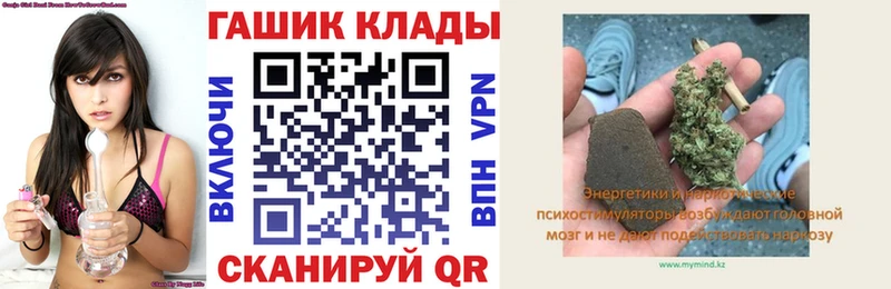 Гашиш Premium  купить  сайты  Электроугли 