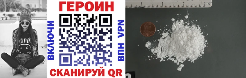 купить   Электроугли  Героин герыч 