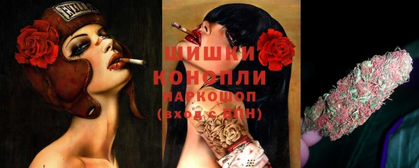 MDMA Балашиха