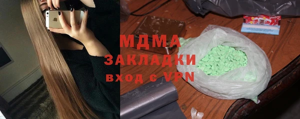 эйфоретик Кулебаки