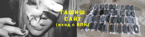 трава Красноперекопск