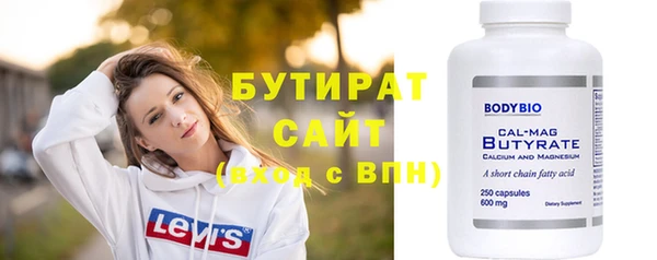 эйфоретик Кулебаки