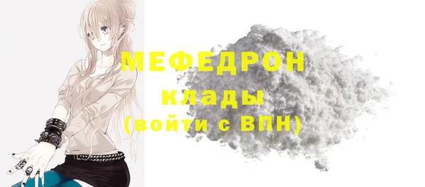 эйфоретик Кулебаки