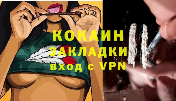 эйфоретик Кулебаки