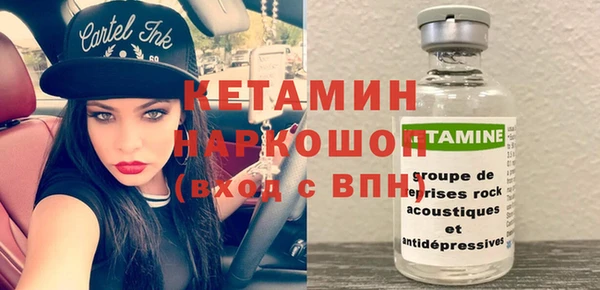 эйфоретик Кулебаки