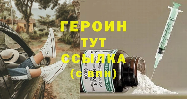 эйфоретик Кулебаки