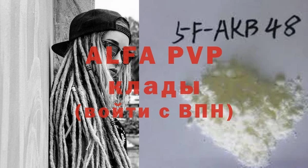 эйфоретик Кулебаки