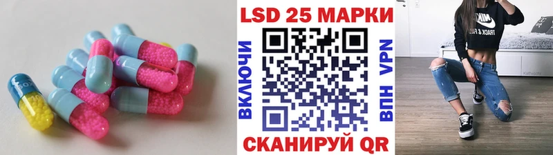 Лсд 25 экстази кислота Электроугли