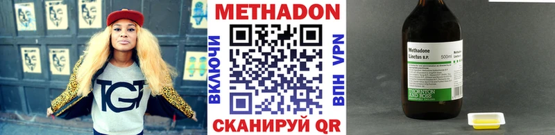 МЕТАДОН мёд  нарко площадка формула  Электроугли 