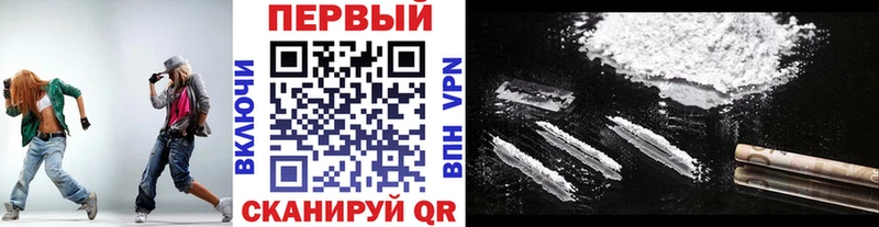 Первитин кристалл  Электроугли 
