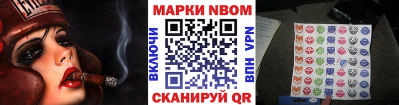 дарнет шоп  МЕГА ТОР  shop официальный сайт  Электроугли  Марки N-bome 1500мкг 
