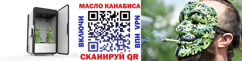 Дистиллят ТГК концентрат  мега ONION  дарк нет какой сайт  Электроугли 